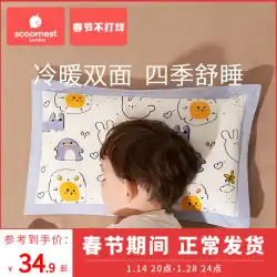 Kechao 子供用枕 四季スペシャル 1 ベビー 2 ベビーまくら 3ヶ月 6歳 新生児 7 幼稚園児