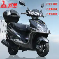 元の本物の五陽ブランドのスクーター燃料オートバイ 125CC 低燃費テイクアウト車 EFI 車両はライセンスを取得できます