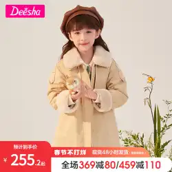 ディシャ子供服ガールズプラスフリースコート新年2022冬の新しい外国風赤い服暖かい子供用コート