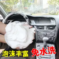 車内洗浄剤 洗車不要用品 強力除染 洗車液 レザールーフ 多機能泡洗浄 アーティファクト