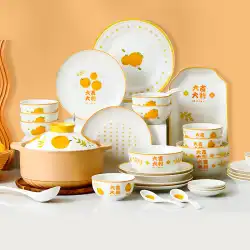 開運食器セット 家庭用 新築祝い 新居 陶器 茶碗と箸 食器セット ご飯茶碗 プレート 組み合わせ