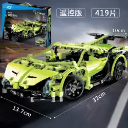 中国のビルディングブロック少年スポーツカーランボルギーニ難しい大人の大人の組み立て車モデルスプライシングおもちゃ