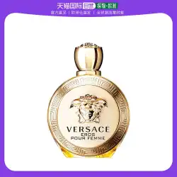 ヨーロッパ直送 VERSACE ヴェルサーチ レディース香水 30ml50ml100ml 香り長持ち EDP 強い香り