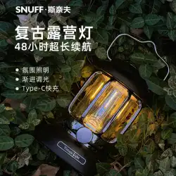 多機能アウトドアキャンプランプ超長電池寿命照明充電式テントランプレトロポータブルキャンプ雰囲気馬ランプ