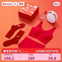 Bananai 500A 追跡不可能 卯年 卯年 下着セット 女性 赤いブラジャー ノーサイズ ブラジャー パンティー ギフトボックス