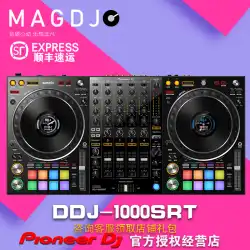 Pioneer パイオニア DDJ-1000SRT デジタル DJ プレーヤー コントローラー バー パーティー クラブ