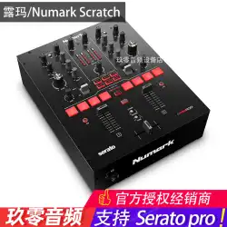 NUMARK Luma SCRATCH 双方向 DJ ラビングミキサー内蔵 SeratoDVS サウンドカード innofader