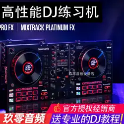Numark Luma PlatinumFX エントリーレベルのポータブル ホーム ミニ DJ デジタル ディスク プレーヤー バー コントローラー