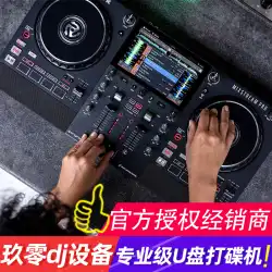 Numark / Luma Mixstream PRO エントリー ワンバー 個室 DJプレーヤー U ディスクコントローラー