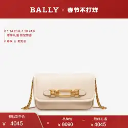【お歳暮】BALLY/バリー VIVA レディース ベージュ ファッション レザー ミニバッグ 6239066