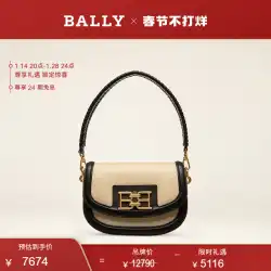 【お歳暮】BALLY/バリー 新品 レディース ライトベージュ ブラック レザー ミニバッグ 6301632