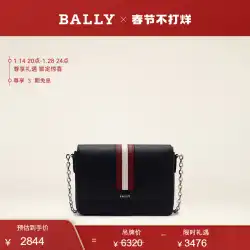 【お歳暮】BALLY/バリー ミズ ブラック レザー ショルダーバッグ メッセンジャーバッグ 6238352
