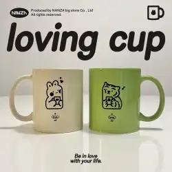 NANZA バニー マグカップ かわいい虎 カップル カップ ミルク イエロー コーヒー カップ ミルク カップ イン ホリデー ギフト