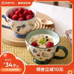 網易 Yanxuan 朝食カップ オートミール カップ大容量家庭用セラミック ミルク オートミール カップ水カップ マグ