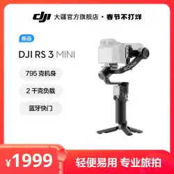 [新製品] Dajiang DJI RS 3 Mini Ruying s ハンドヘルド ジンバル マイクロ シングル スタビライザー SLR カメラ 防振ハンドヘルド ジンバル DJI ジンバル スタビライザー