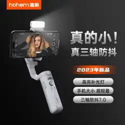 [新製品の発売] hohem Haohan XE 携帯電話スタビライザー 撮影 3 軸防振ハンドヘルド ジンバルをフォローして vlog アーティファクトを撮影し、ビデオ顔追跡セルフィー スティック ライブ放送用三脚スタンド