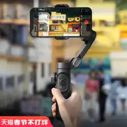 フェイス トラッキング 3 軸携帯電話スタビライザー 防振ハンドヘルド ジンバル vlog アーティファクト撮影ブラケット Huawei カメラに適した多機能撮影ビデオ三脚 自撮りバランス 360 度回転