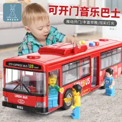子供用バスおもちゃ大型ドアバスモデルシミュレーションベビーバスおもちゃバス男の子