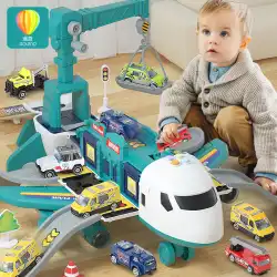 大きな飛行機の子供のおもちゃトラック男の子赤ちゃんパズル変形車モデル誕生日 6 ギフト 2 三 3 歳 4