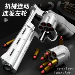 ZP5 バースト リボルバー ソフト弾丸おもちゃの銃 357 ハンド グラブ子供男の子機械リンケージ シミュレーション シェル放出モデル小さな銃