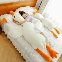 かわいい大きな白いガチョウ枕ぬいぐるみ大きなガチョウ人形人形人形ベッド睡眠誕生日ギフト女の子