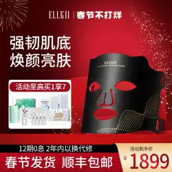 ELLKII Aikeli 光子マスク器具赤と青のスペクトルマスク肌の若返りホーム顔大行ランプ美容器具