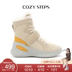 COZY STEPS 同梱シリーズ ベルクロ レースで暖かく保ち、厚みのあるファー付きアンチスキー ブーツ 8059