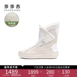 [星同スタイル] 笹須 2022年秋冬新作プラスベルベットファー一体型暖かいスノーブーツ レディース スキー綿靴