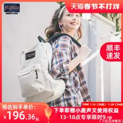 jansport flagship store 22年人気 男女 ベージュ/オリーブグリーン 学生 通学バッグ パソコンバッグ リュックサック