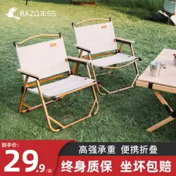 Rui Zhaojies 折りたたみ椅子 ピクニック テーブルと椅子 アウトドア キャンプ ピクニック ホーム 超軽量 ポータブル カーミット チェア スツール