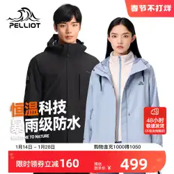[Tong Liya 推奨] ペリオとアウトドア フリース ジャケット 2022 新しい女性のスリーイン ワンの男性の登山ジャケット