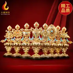 8つの縁起の良い装飾 タントラ用品コレクション グレードの純銅の縁起の良い8つの宝物装飾 仏陀の最初の8つの供物のための恵宝チベットスタイル