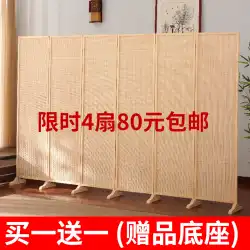 無垢材竹スクリーン折りたたみモバイルパーティションシンプルでモダンなリビングルームのベッドルームブロッキングホームフラットウィンドカーテンオフィス