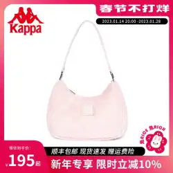 Kappa Kappa 22 秋と冬の新しいウサギのぬいぐるみの質感の脇の下のバッグ韓国語バージョンの野生のinsファッションの携帯用ショルダーバッグ