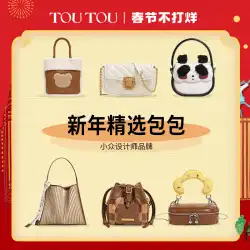 【お正月バッグコレクション】TOUTOU2022ニューニッチデザインシンプルファッション携帯ショルダーメッセンジャーバッグ