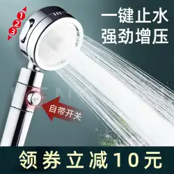 超加圧シャワー シャワーヘッド レインシャワー 家庭用給湯器 加圧風呂 バスブリーシャワーヘッドセット