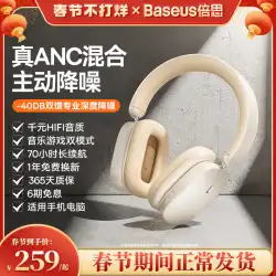 2023 Baseus H1 アクティブ ノイズ キャンセレーション ANC Bluetooth ヘッドセット ヘッドセット ワイヤレス Bluetooth 5.2 低遅延通話ノイズ キャンセリング
