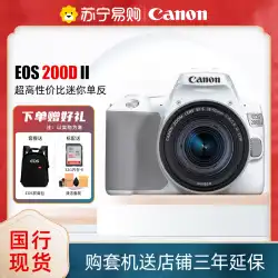 Canon 200d 第二世代 エントリー一眼レフカメラ デジタルハイビジョン トラベルカメラ 小型スピットン デュアルレンズ 431