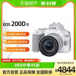 Canon 200d 第二世代 カメラ デジタル ハイビジョン 旅行 200D2ii 学生 入門 一眼レフ カメラ vlog