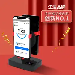 Jiangdi歩数計携帯電話歩数計自動ブラシステップアーティファクト非磁性ミュートスイングウォッチ充電タイミングカウント