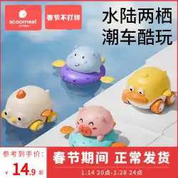 Ke Nest ベビーバスおもちゃ 子供用 水泳と遊ぶおもちゃ 赤ちゃんの男の子と女の子 スプレーと水のおもちゃで遊ぶ デュアルユース
