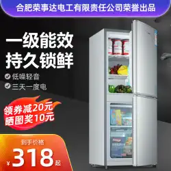 省エネ1級丨ダブルドア冷蔵庫家庭用小型賃貸寮 省エネタイプのダブルドア中型冷蔵庫