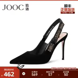 JOOC Jiushi ハイヒールの靴 23 春の新しい古典的なちょう結びオールマッチ スティレット黒の単一の靴 3490