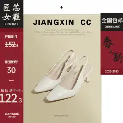 2023 新しいハイヒールの靴の女性の小剣夏気質ポインテッドトゥ浅い口単一の靴バック空のオールマッチ妖精風 Baotou サンダル