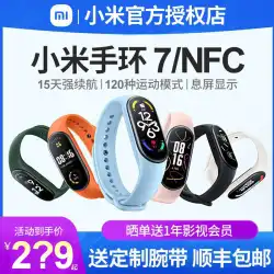 [SF Express] Xiaomi Mi Band 7 NFC スマート スポーツ 防水 腕時計 血中酸素 心拍数 モニタリング ブルートゥース 男女兼用 歩数計 天気 気圧 睡眠 6 健康 5 公式 フラッグシップ セブンプロ