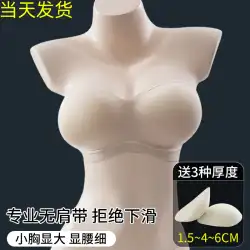 外部拡張ストラップレスの下着の女性の滑り止めギャザー小さな胸ショー大きな目に見えない胸のりのウェディング ドレス特別ラップ胸チューブ トップ ブラジャー