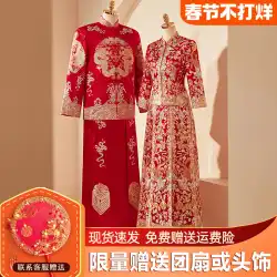 Xiuhe 服 2022 花嫁の新しい結婚式の龍と鳳凰のガウン中国のウェディングドレス乾杯服カップルスーツは薄くて小さく見えます