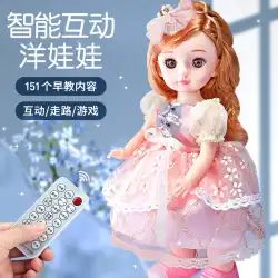 シミュレーション人形玩具少女アイシャアイシャ姫 2022 新しい赤ちゃん特大ギフトボックスドレスアップセット