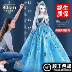 80 センチメートル特大トングルバービー人形外国少女プリンセスアイシャ 2022 新しいスーツのおもちゃのギフト布