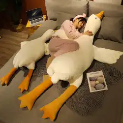 ビッグ ホワイト グース 枕 ぬいぐるみ ビッグ グース 人形 抱擁 寝ている人形 人形 寝ている 誕生日 女の子 新年 ギフト